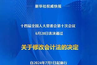 记者：泰山队需补强中场和锋线，帕托表现未达预期是个变数