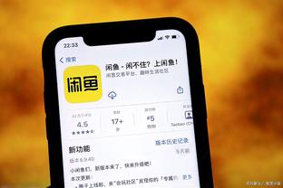 江南app平台下载苹果版安装截图1